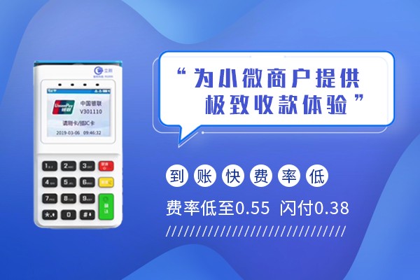立刷电签版扫码支付宝都是认证商户吗