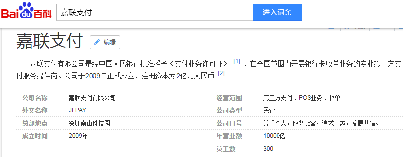 立刷电签养卡提额神器