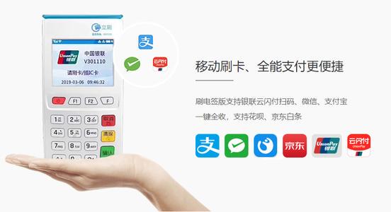 立刷电签版产品优势解析