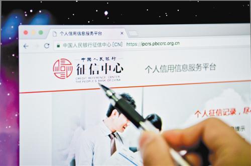 个人办理POS机会影响征信吗？