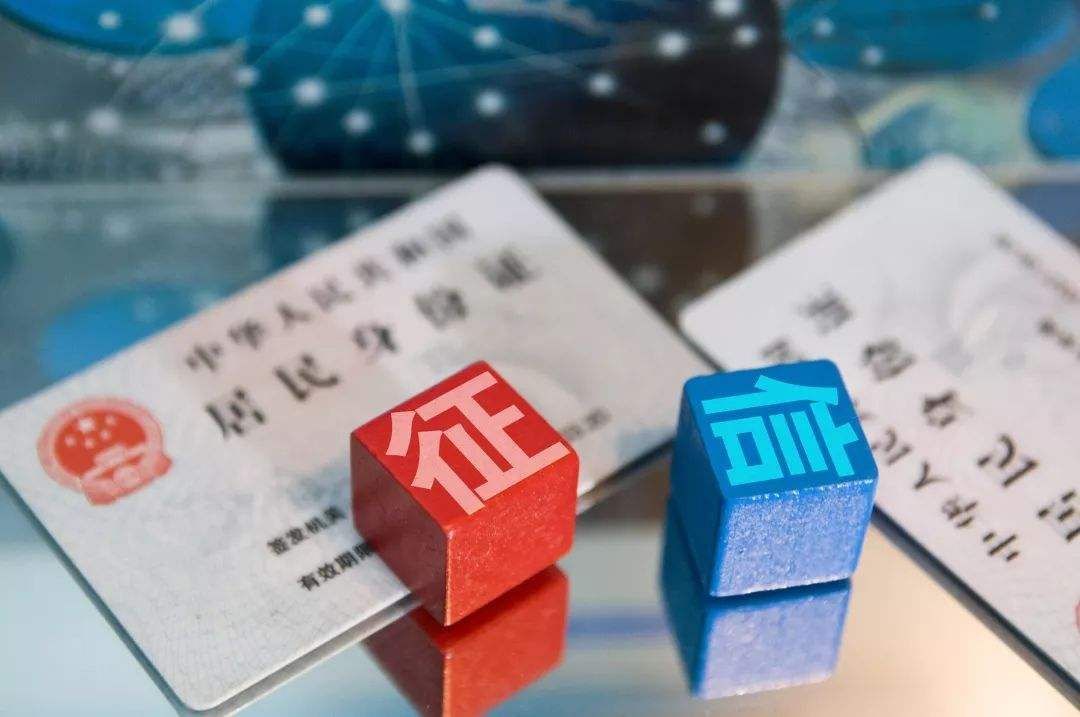 个人办理立刷电签版POS机会计入征信吗？