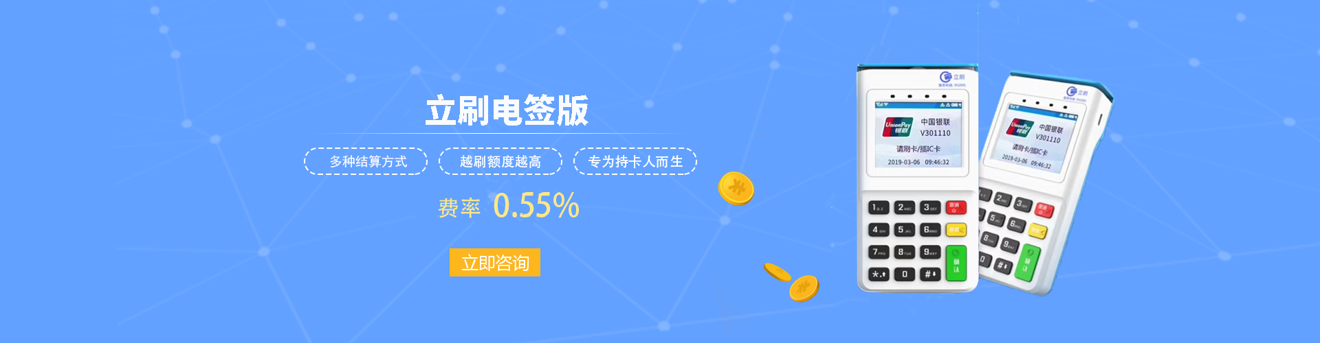 立刷老用户可以升级电签版吗？