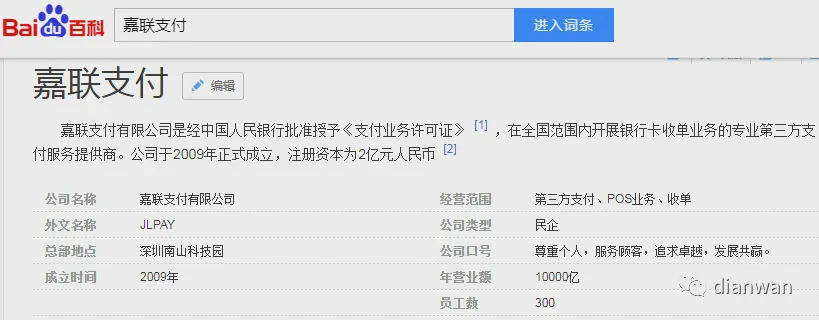 立刷电签的十二大优势