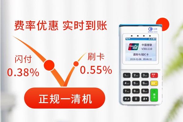 哪些老客户可以升级立刷电签版