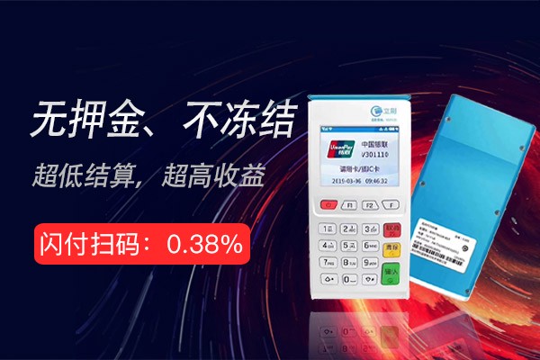 立刷电签版新手教程：