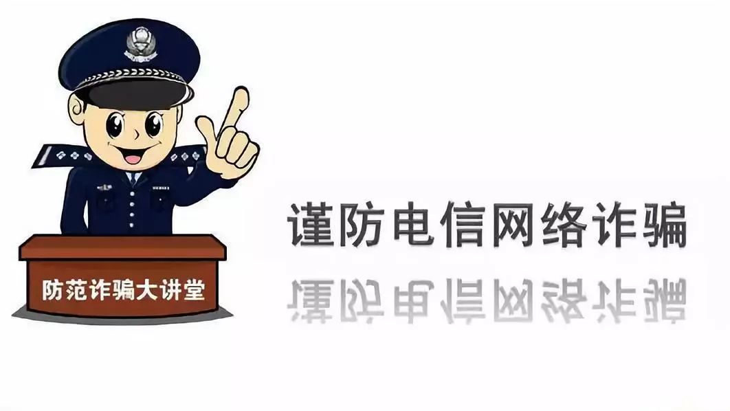 立刷不会以任何名义要求更换正常使用的机具，请大家不要上当受骗！