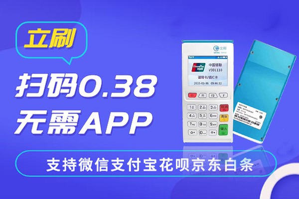 注册立刷电签版提示：认证未通过是什么原因？