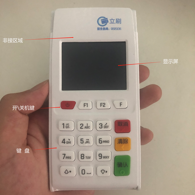 立刷电签版是什么样的？（多图）