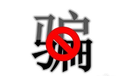 立刷POS机如何辨别真伪？