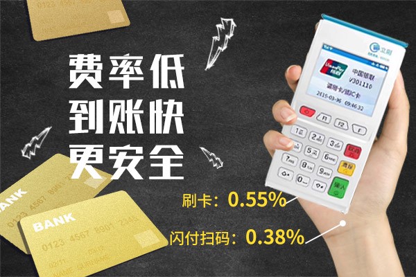 立刷电签版扫码介绍：