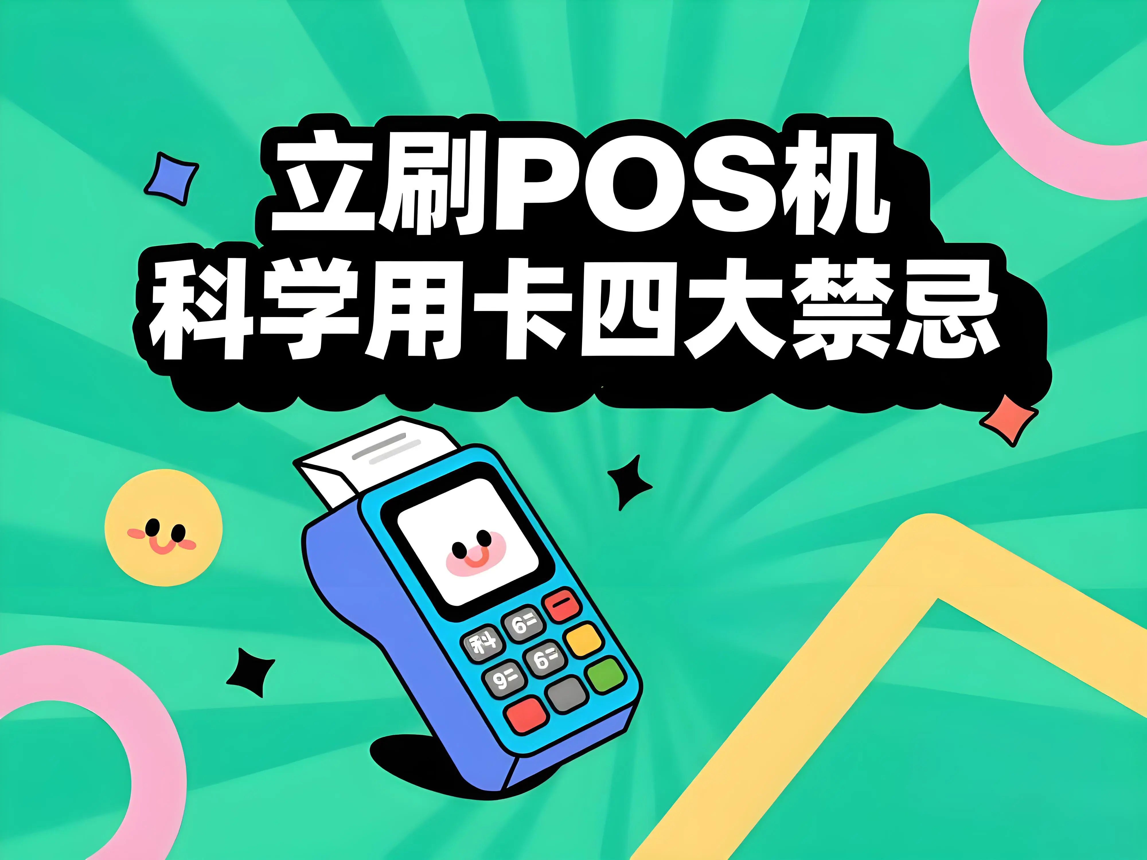 aeaf4a4b0e6511fa62efd81891d0d7e4 (1).jpeg